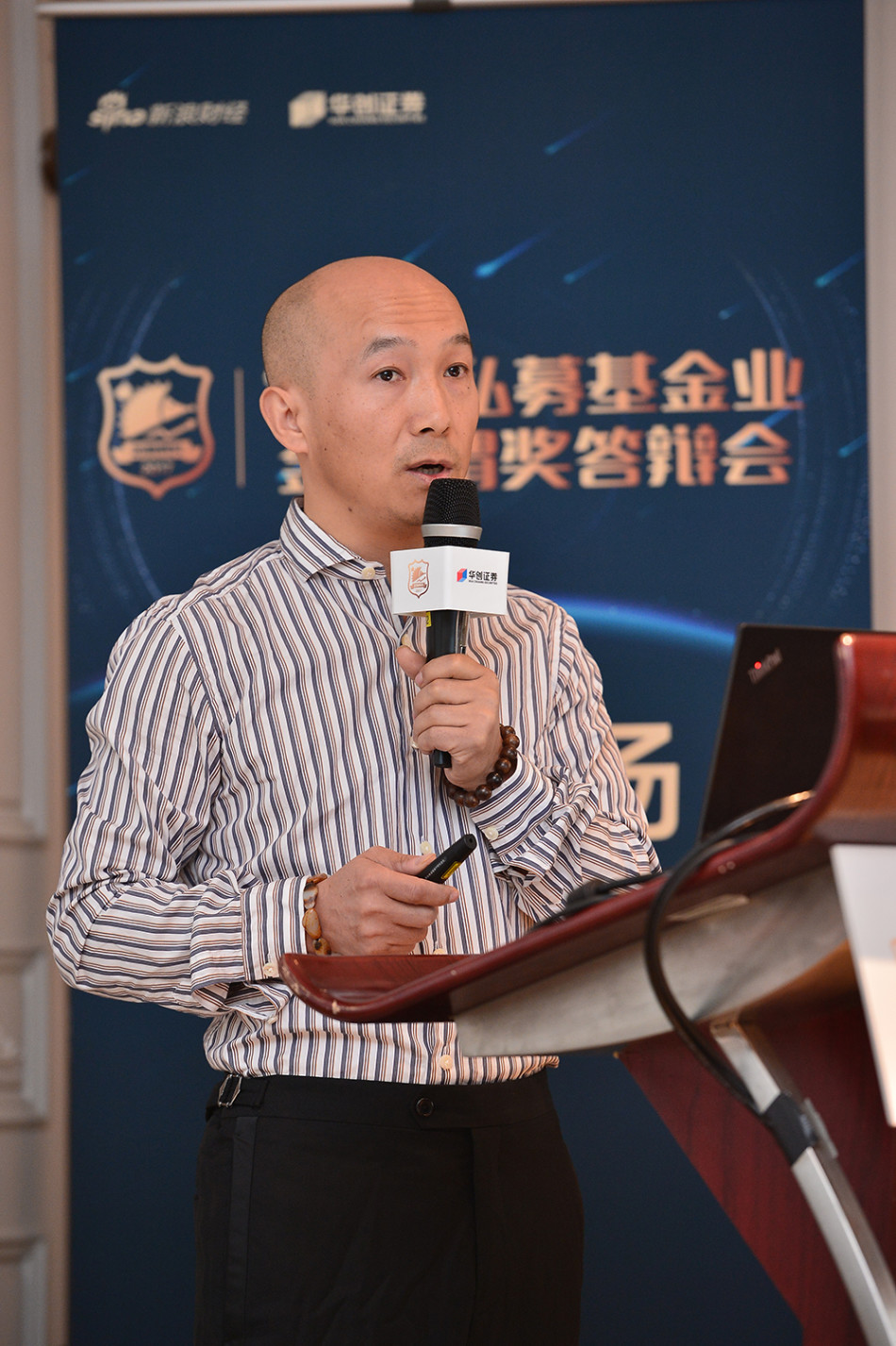 刘强 恒复投资