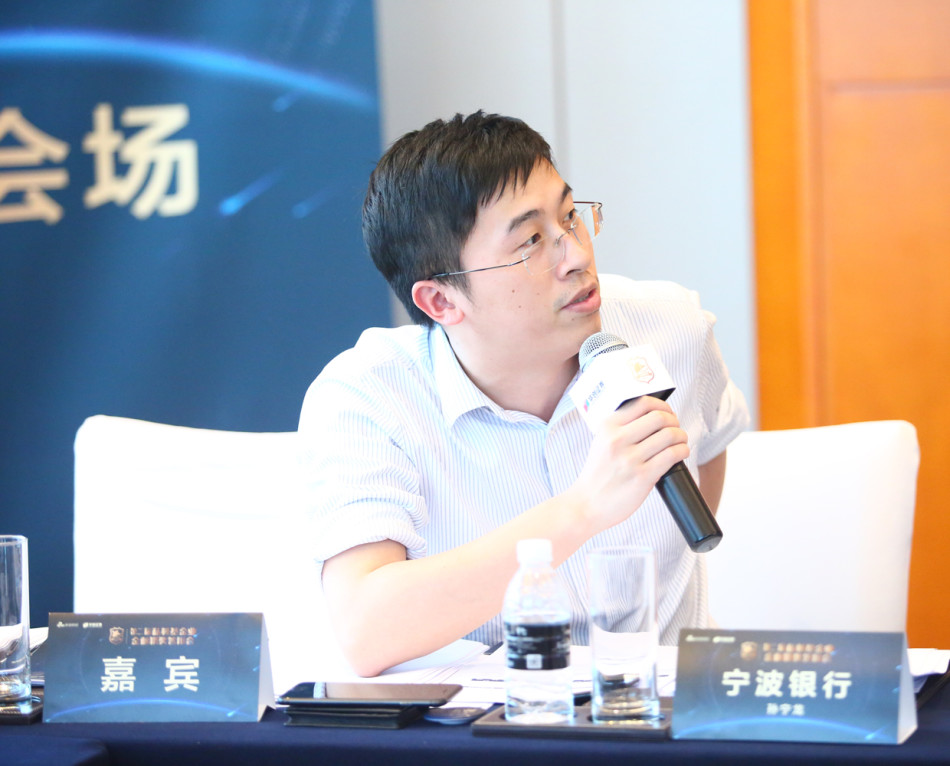 孙宁龙 宁波银行