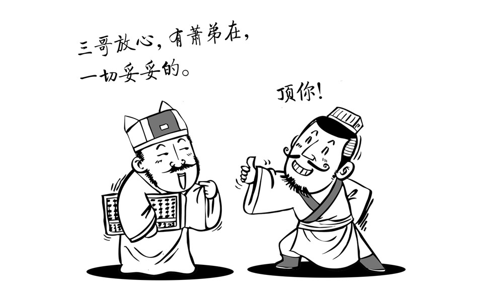 刘邦:从亭长到西汉的开国皇帝