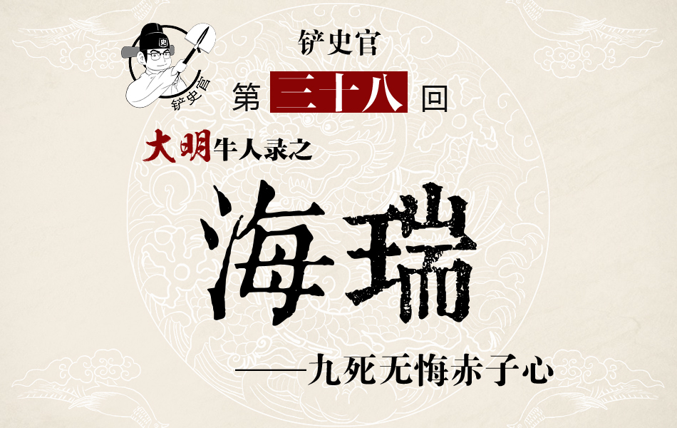 死什么无悔成语_但求无悔上一句是什么(3)