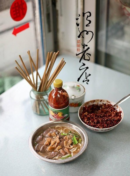 富县人口味_富县科技局李琳69式(3)