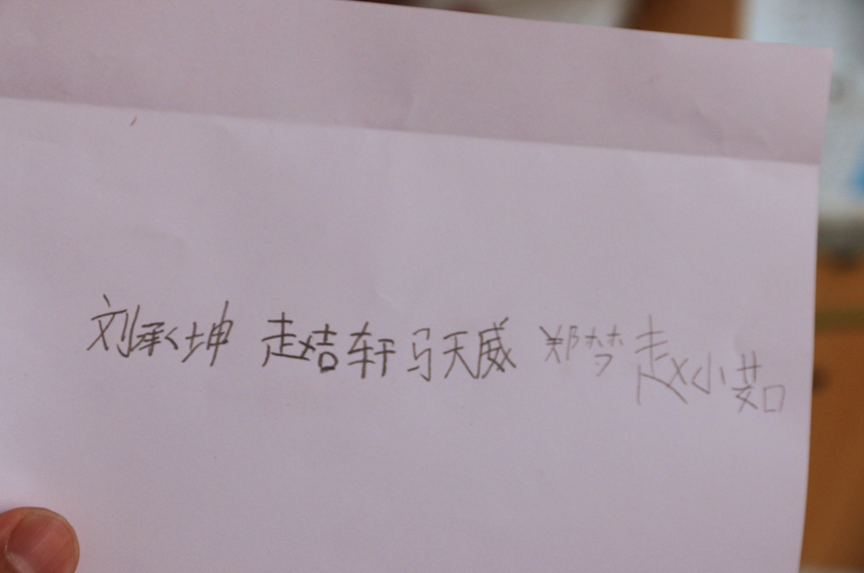 郑梦_收入郑梦