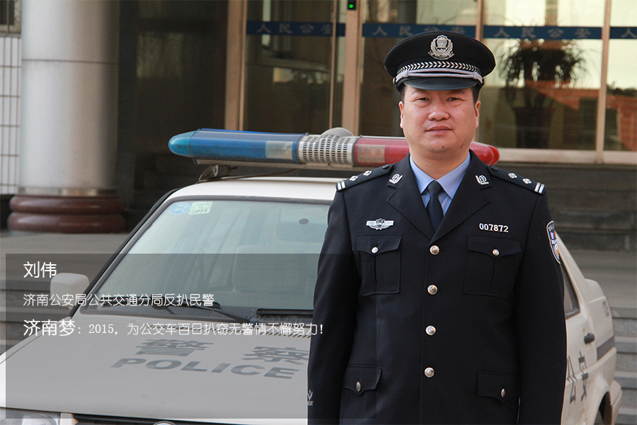 如何加入反扒民警 52240_493292_436412.jpg