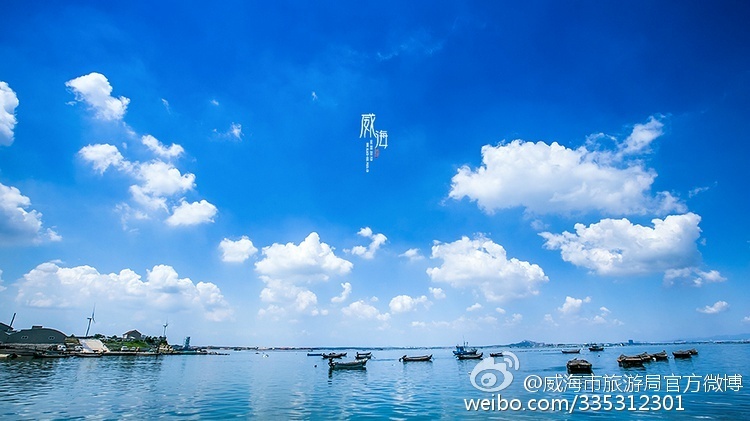 威海海边水天一线碧海青天