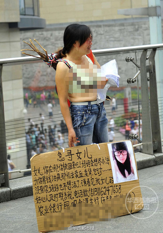姓母人口_人口普查图片
