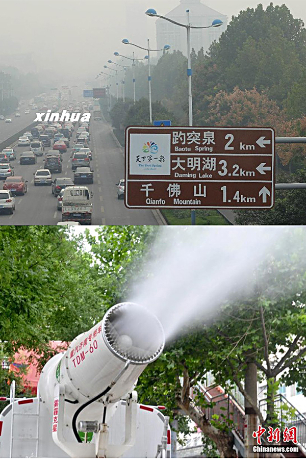 污染城市排名_城市污染图片(2)