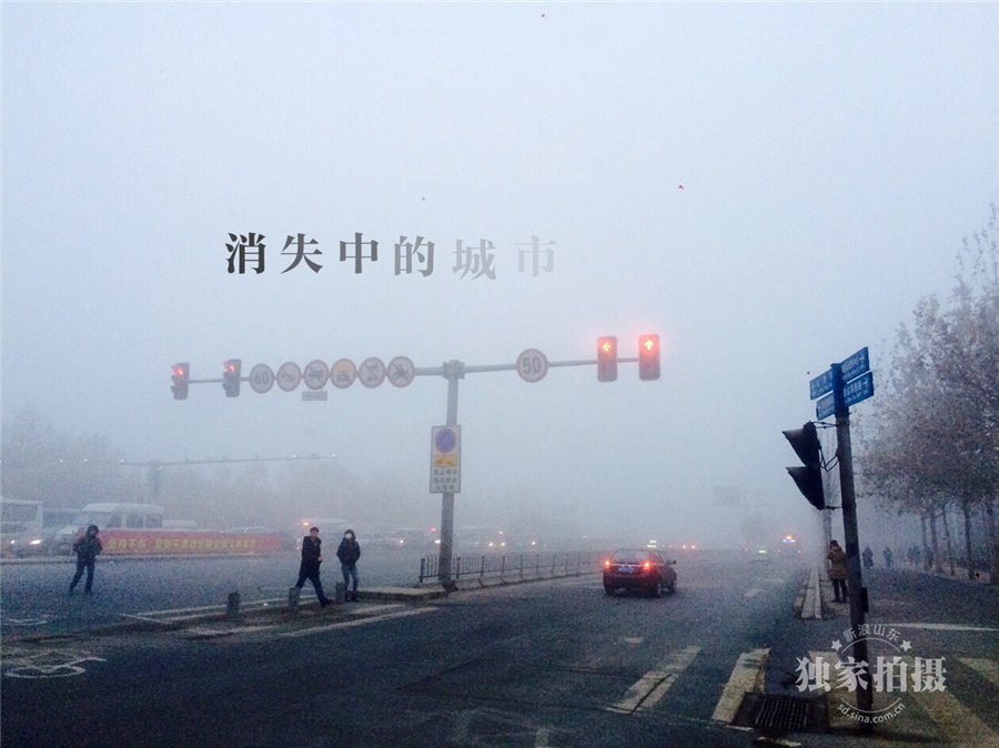 雾霾 消失中的城市