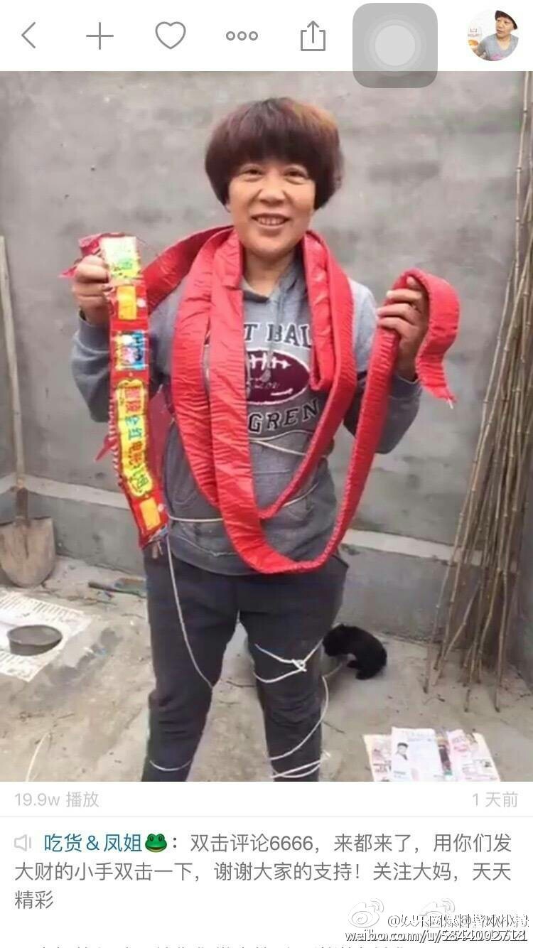 大妈头像