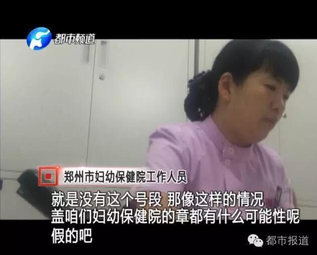 拐卖人口句子_拐卖人口图片
