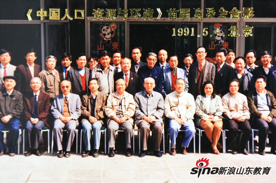 山东师范大学人口资源与环境学院_人口与资源手抄报(3)
