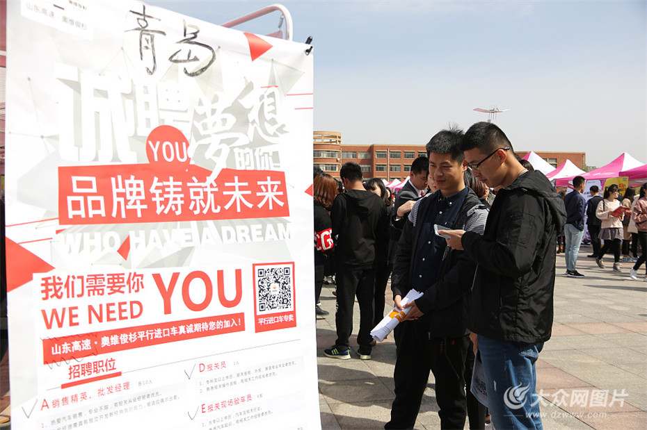 滨州招聘_滨州教师招聘考试报名时间