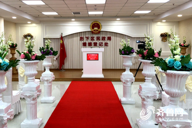 从4月17日,新搬迁的济南历下区民政局婚姻登记处开始受理结婚登记