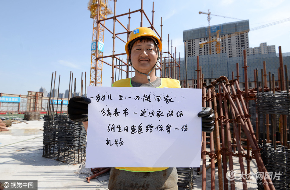 建筑工人五一不回家 用纸笔表达思念
