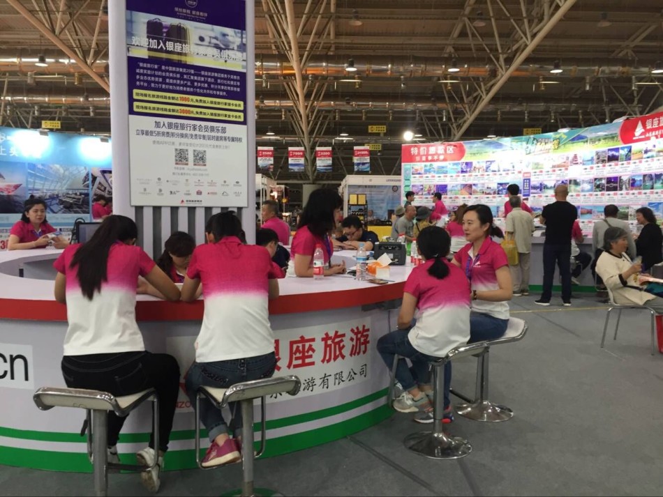 本次旅交会持续3天，有近30个国家和地区的近400家旅游机构、旅游企业到会参展。