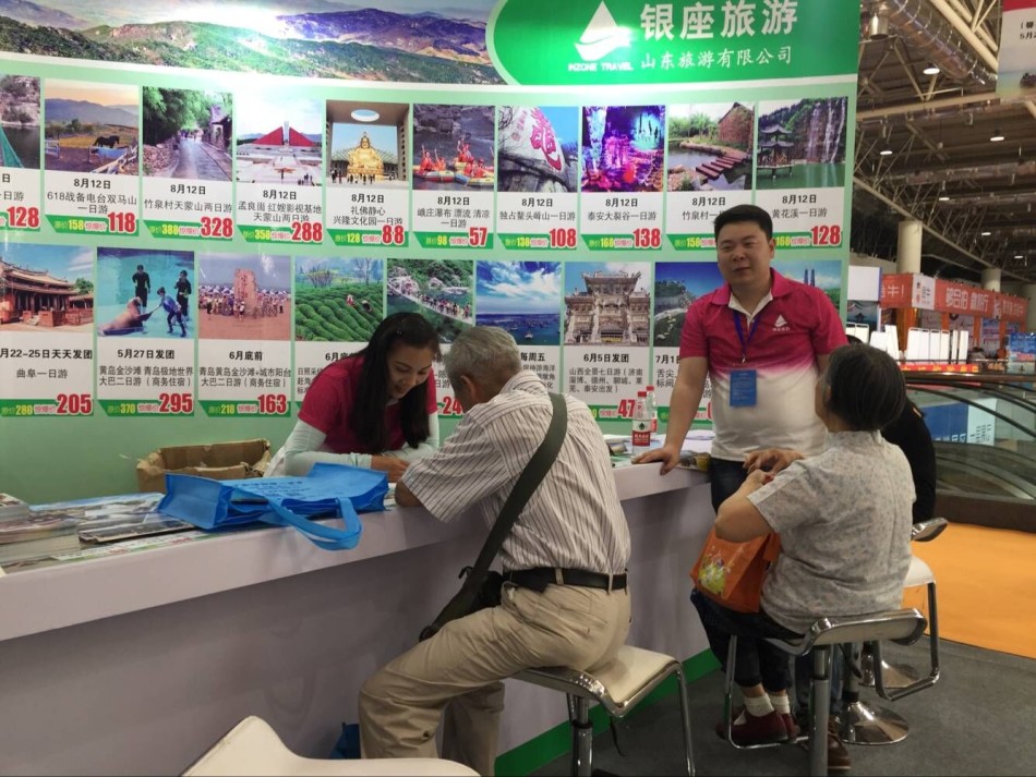 2017山东国际旅游交易会即将于5月19日在济南舜耕国际会展中心开幕。