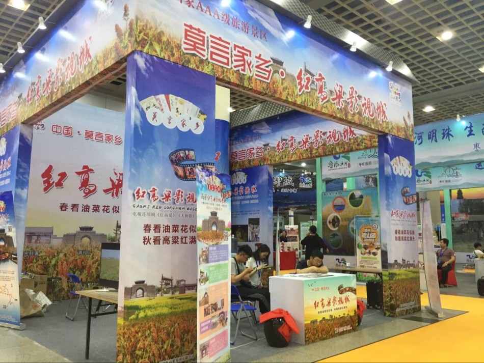 本次旅交会持续3天，有近30个国家和地区的近400家旅游机构、旅游企业到会参展。