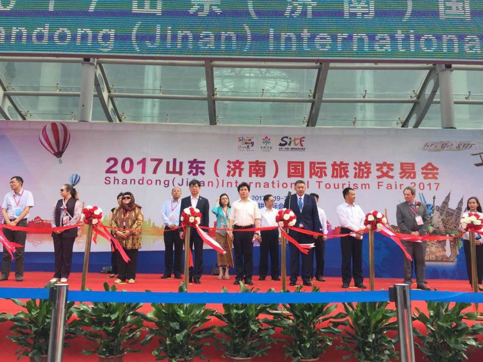 2017山东国际旅游交易会开幕