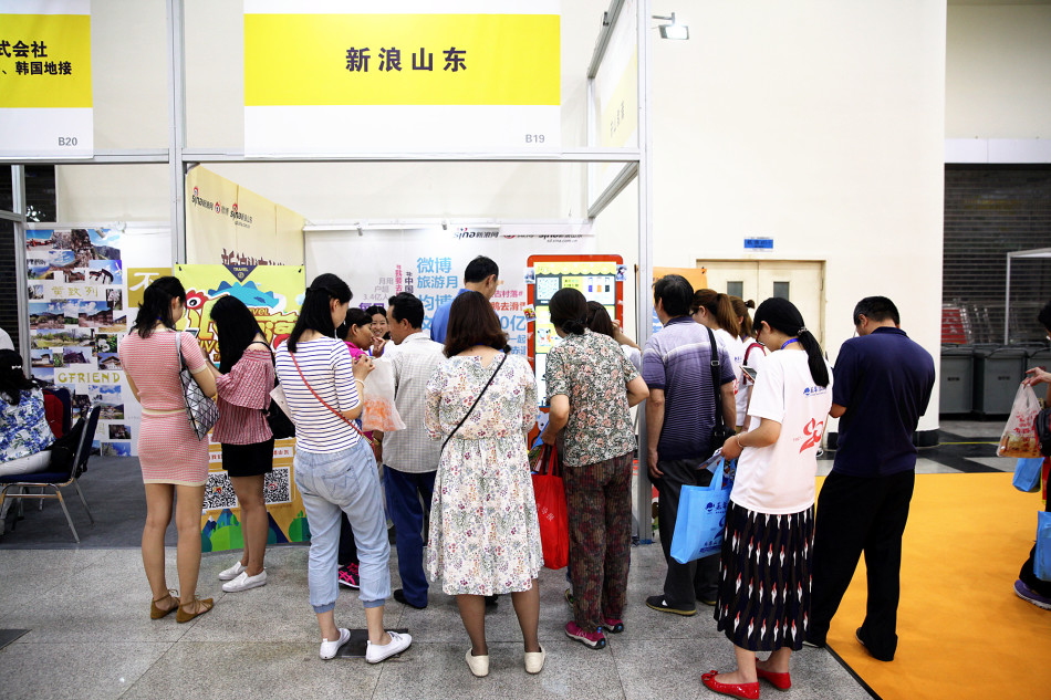 2017年5月19日，山东（济南）国际旅游交易会在济南舜耕国际会展中心隆重开幕，位于会场一楼B19的新浪山东展位格外抢眼。（图片摄影：@斩云剑）