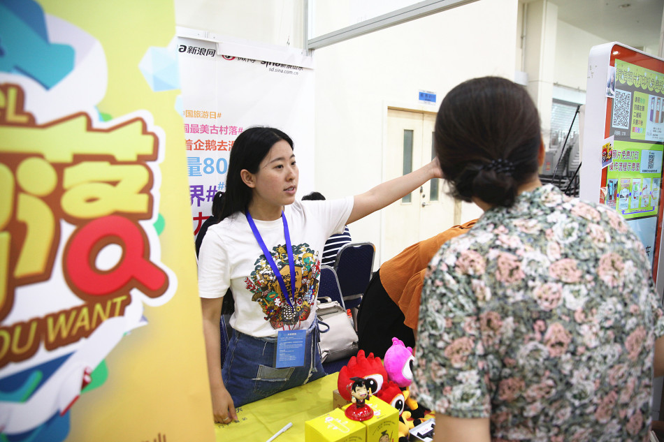 新浪山东团队为游客现场答疑解惑，极大的提升了新浪山东的品牌美誉度和影响力。（图片摄影：@斩云剑）