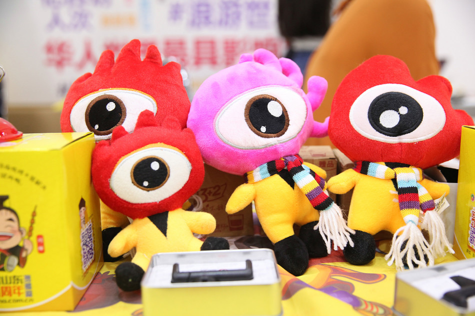 新浪山东在旅交会