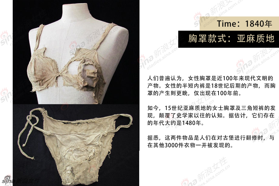 香百荷内衣_荷香豆图