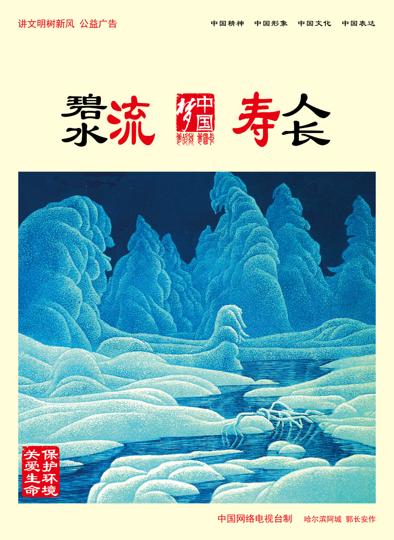 长寿人口_骄傲 河池成为中国首个地级世界长寿市(3)