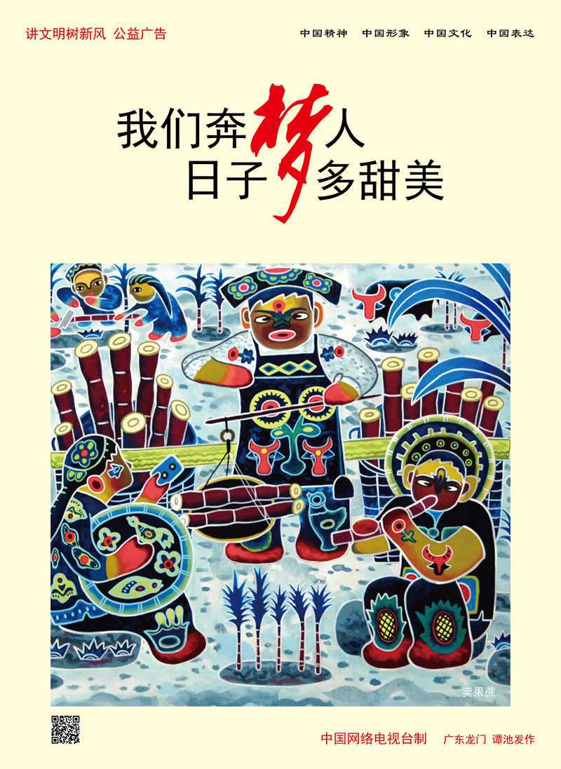 人口甜_人口普查(2)
