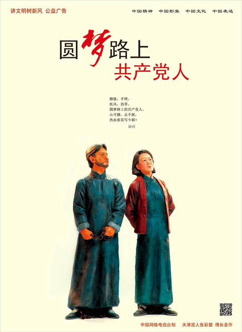 中国共产人口_中国人口图片