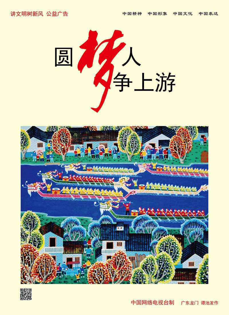 文明六先移民还是先涨人口_文明乘梯先出后进(3)