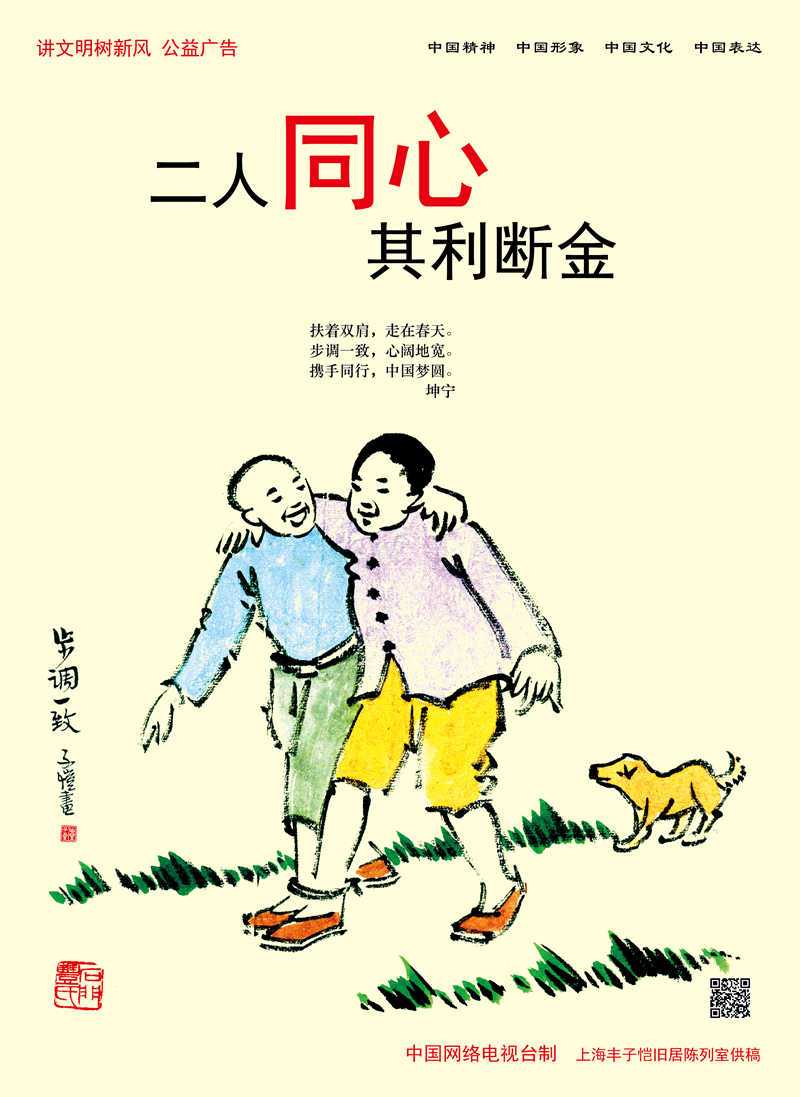 同心人口多少_百年好合永结同心图片