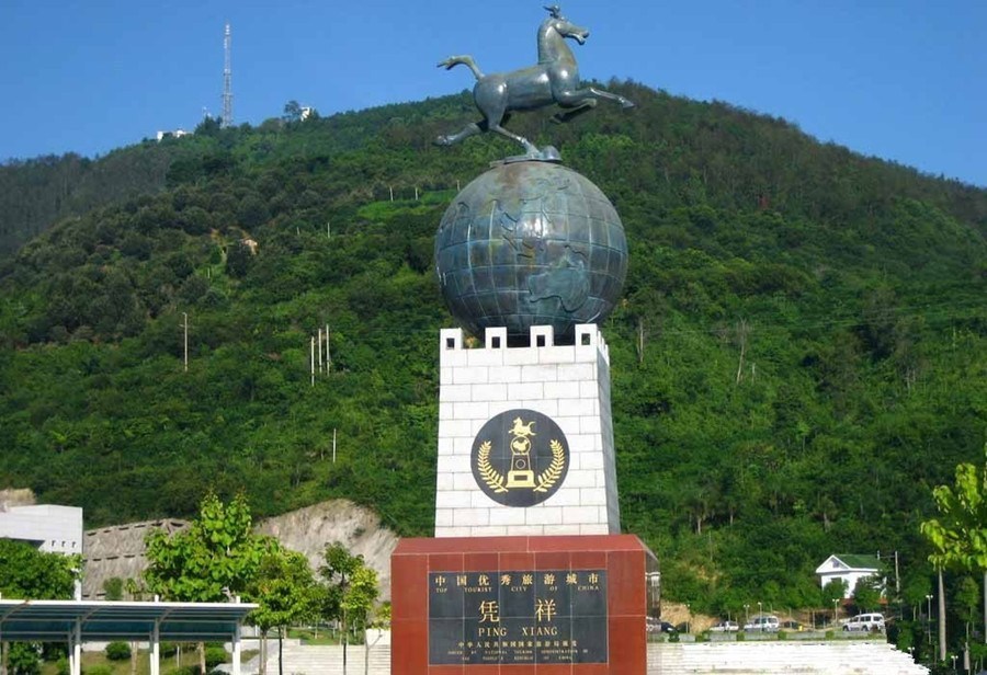 凭祥全市人口_凭祥友谊关