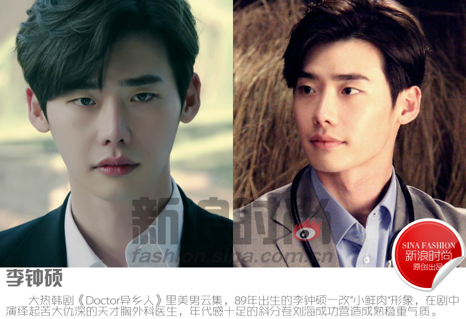 韩国男士人口_韩国男士发型(2)