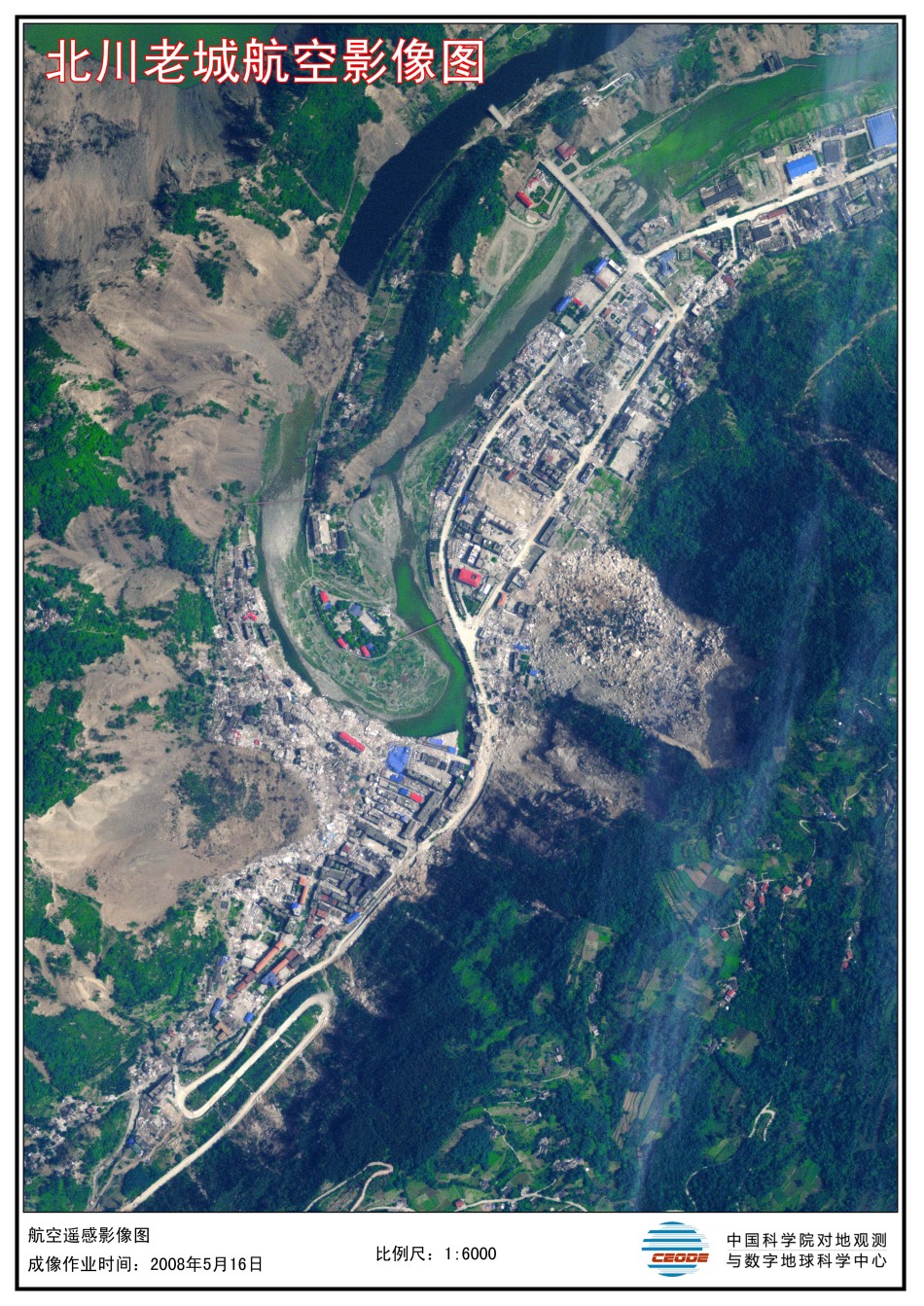 北川县人口_中国四川汶川抗震救灾和灾后恢复重建图集