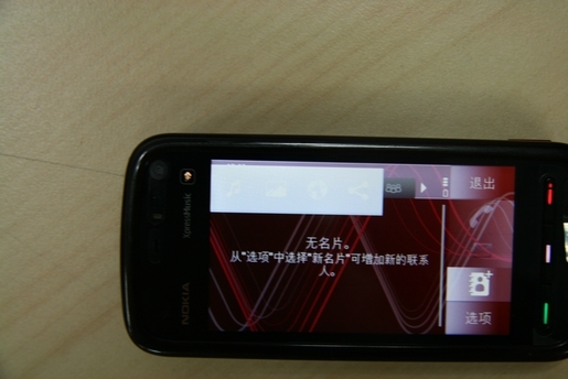 诺基亚 5800xm