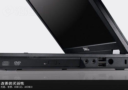 戴尔latitude e5410
