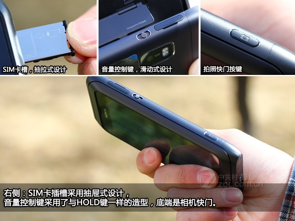 诺基亚 e7新闻图集