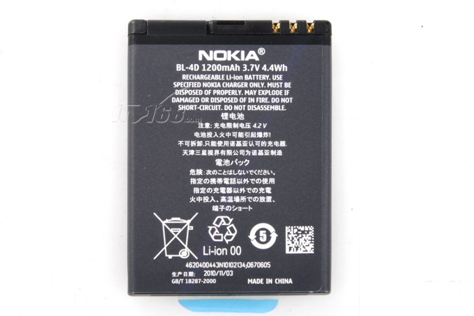 诺基亚 n8