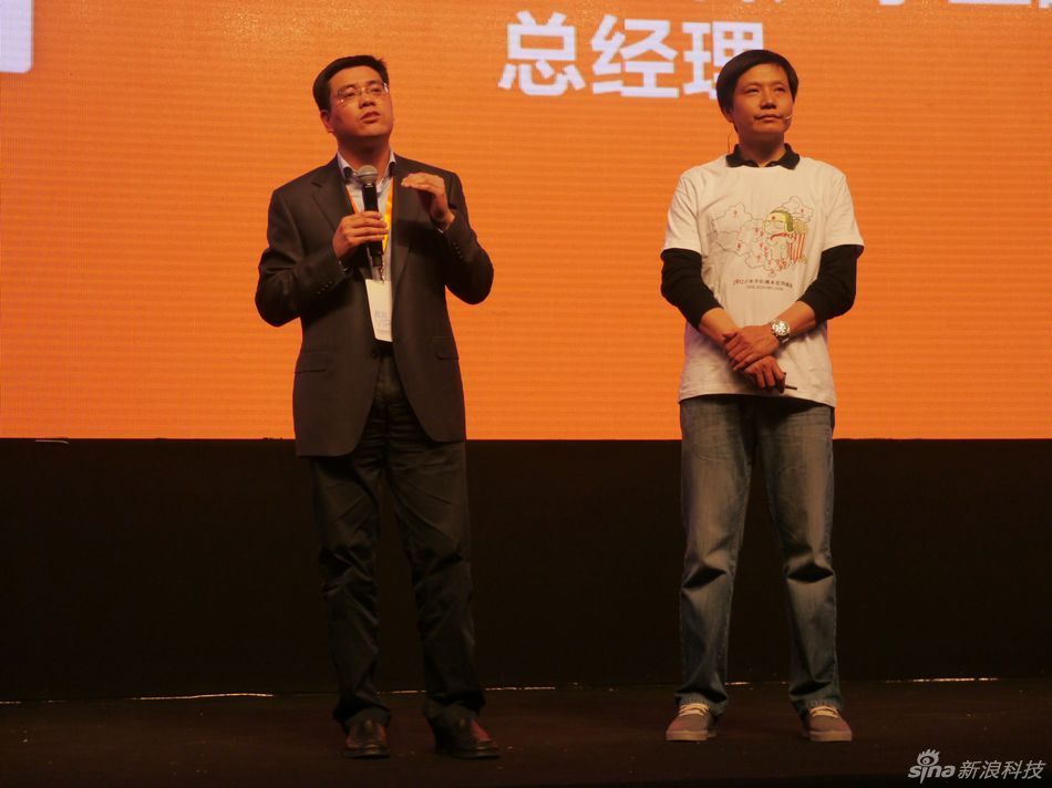 小米公司两周年庆典 - 新闻中心 - 佛山信息网 |