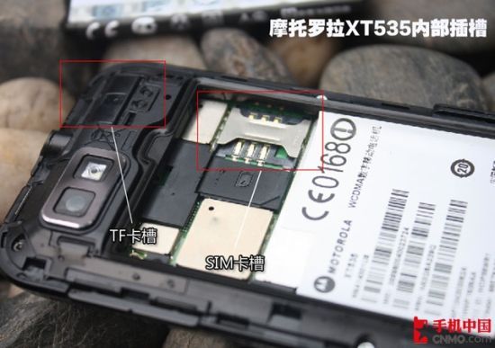 摩托罗拉mb526卡刷包_摩托罗拉xt535卡刷包_摩托罗拉xt535卡刷包