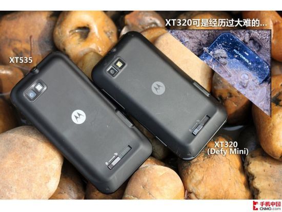 摩托罗拉xt535卡刷包_摩托罗拉xt535卡刷包_摩托罗拉mb526卡刷包