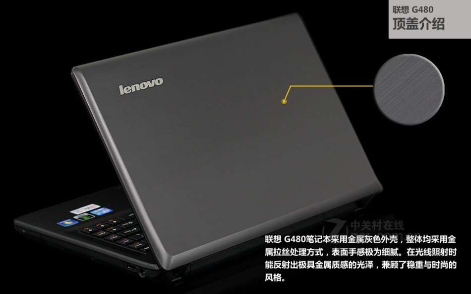 联想g480a-ifi(金属灰)