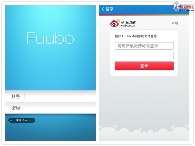 采用新浪微博授权登录