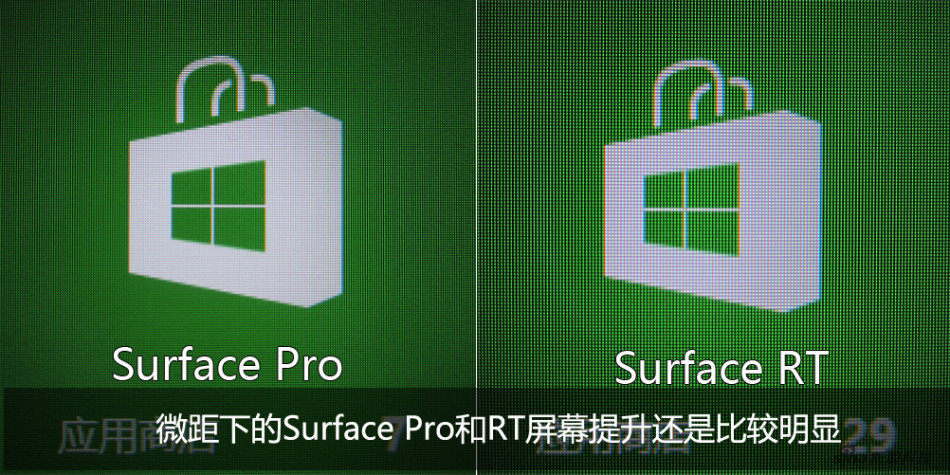 surface rt下软件下载,surface rt怎么下载软件-第3张图片-雷盾自助建站|ai文本生成,aigc软件站公司网站源码-天霸装饰 surface rt下软件下载,surface rt怎么下载软件-第3张图片-雷盾自助建站|ai文本生成,aigc软件站公司网站源码-天霸装饰