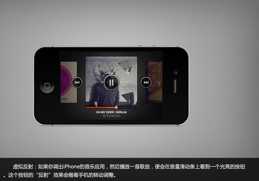 9大细节凸显苹果公司精致设计理念图片 467817 897x627