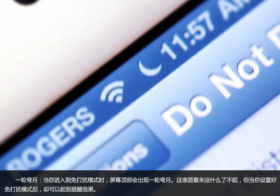 9大细节凸显苹果公司精致设计理念图片 317579 897x627