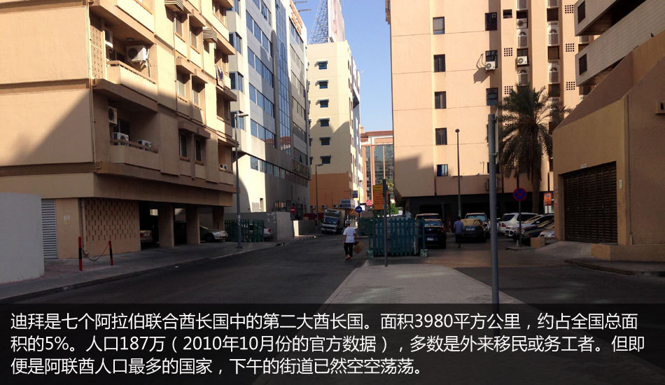人口 最多 的街道_中等收入人口最多