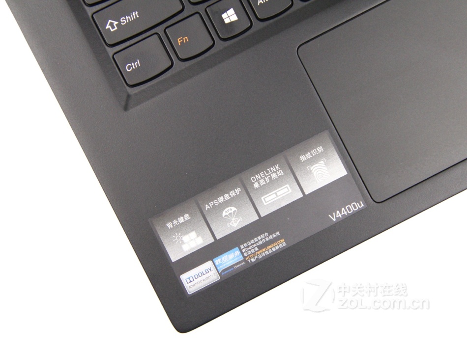 联想 v4400u新闻图集