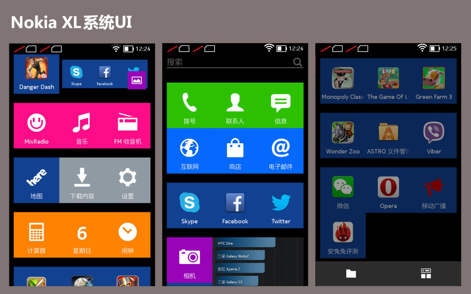 android是什么手机的系统 22298_1028249_777543.jpg