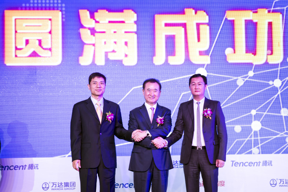 万达信息董事长_万达信息(3)