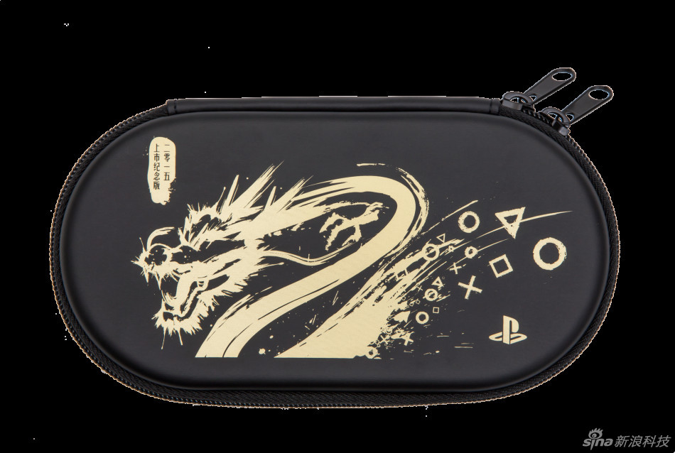 索尼天猫旗舰店独家发售限量龙版PS4和PSV